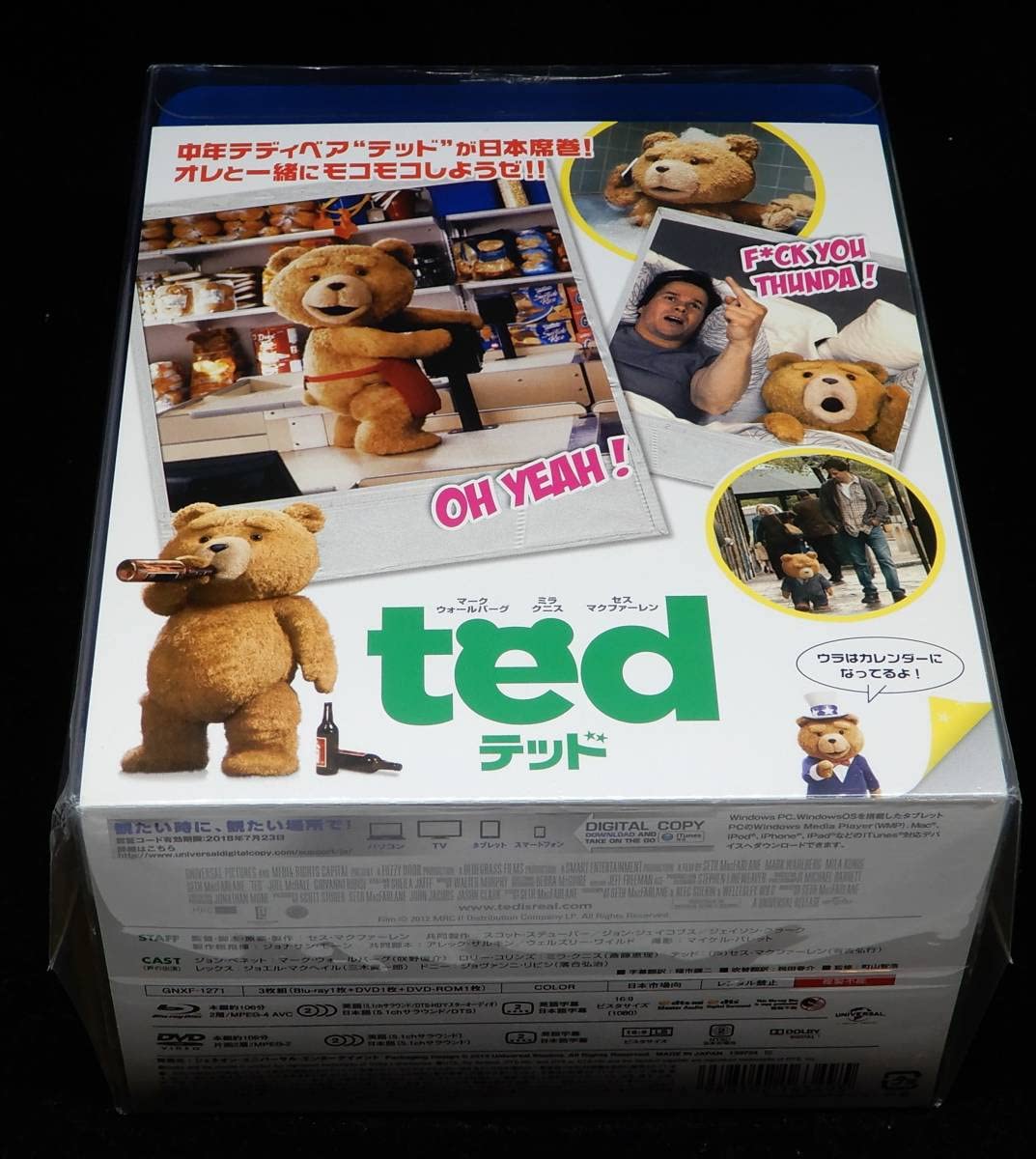 テッド 俺のモコモコ スペシャルBOX  Blu-ray&amp;DVD (限定生産商品) khxv5rg Amazon.co.jp: テッド 俺のモコモコ スペシャルBOX Blu-ray&DVD